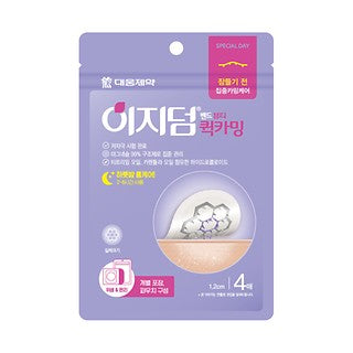 Easyderm 快速舒緩 4 件裝