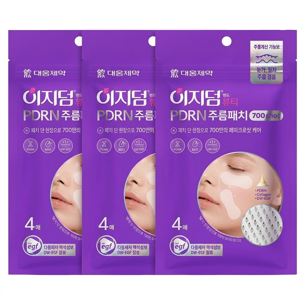 Easyderm Easyderm Pdrn Wrinkle Patch 700shot 3 Bundle