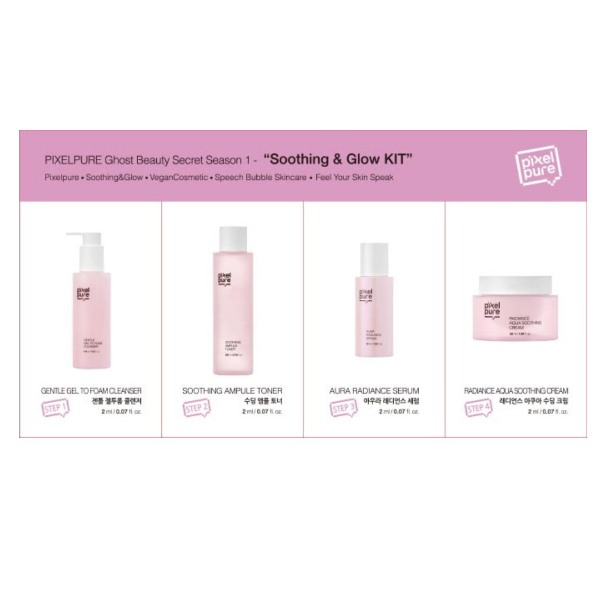 Pixelpure Ghost Beauty Secret Season 1 Soothing & Glow Kit 4 Pieces